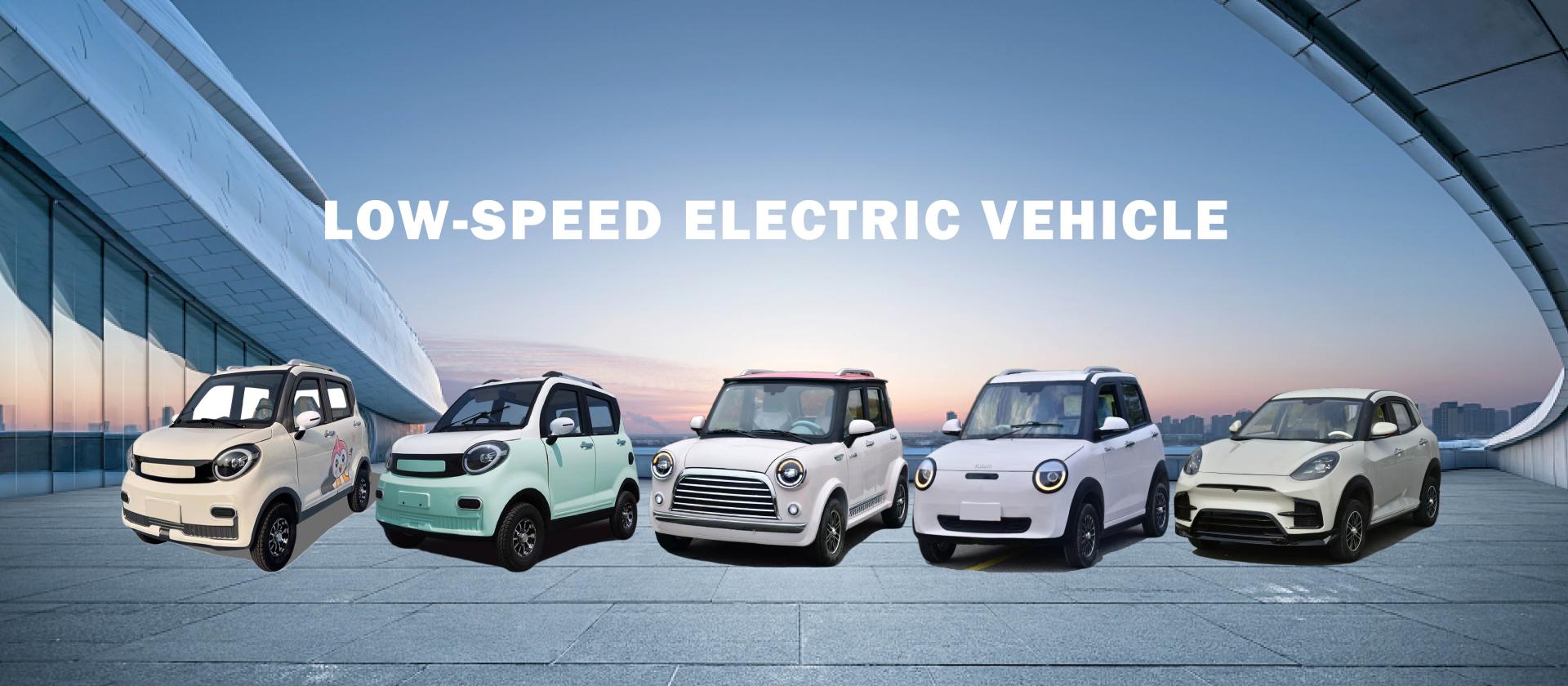 E-Car